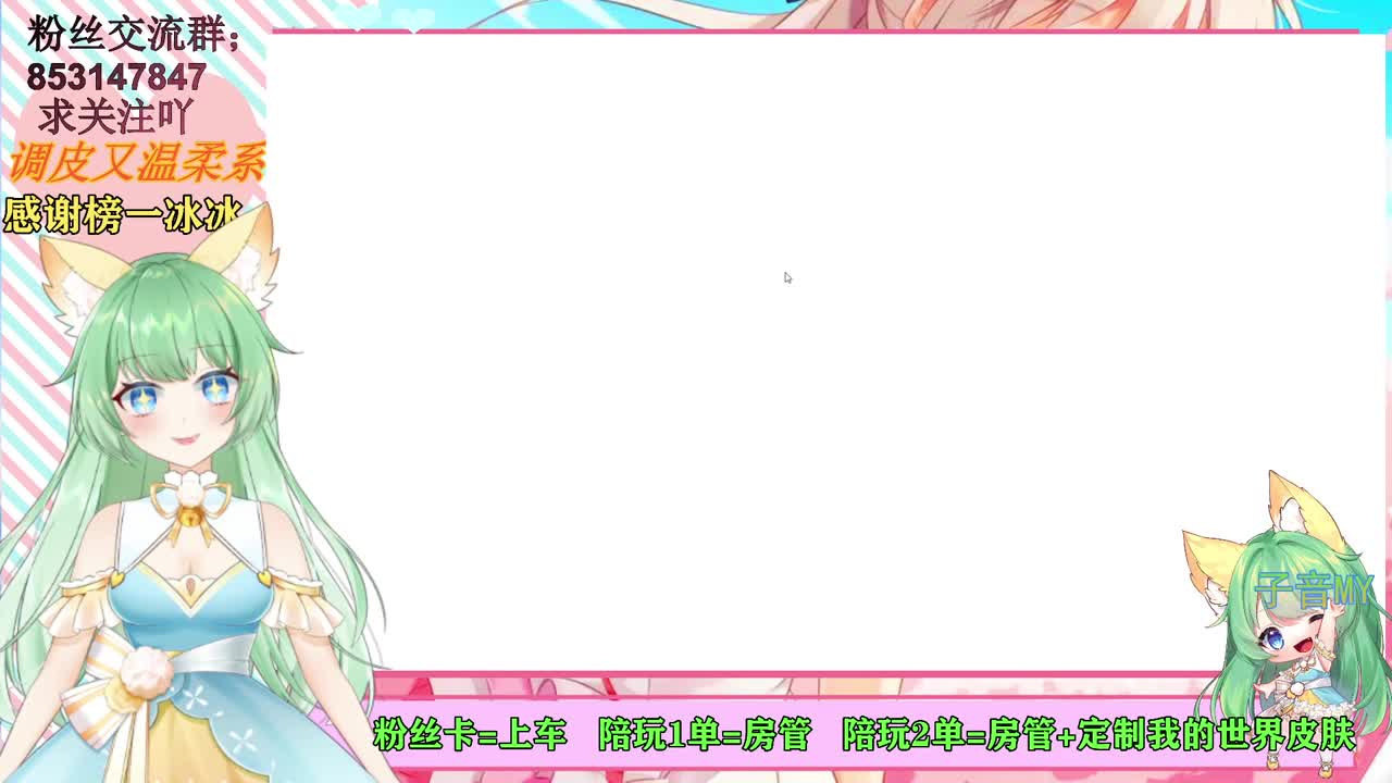 妹子声优【接陪玩】