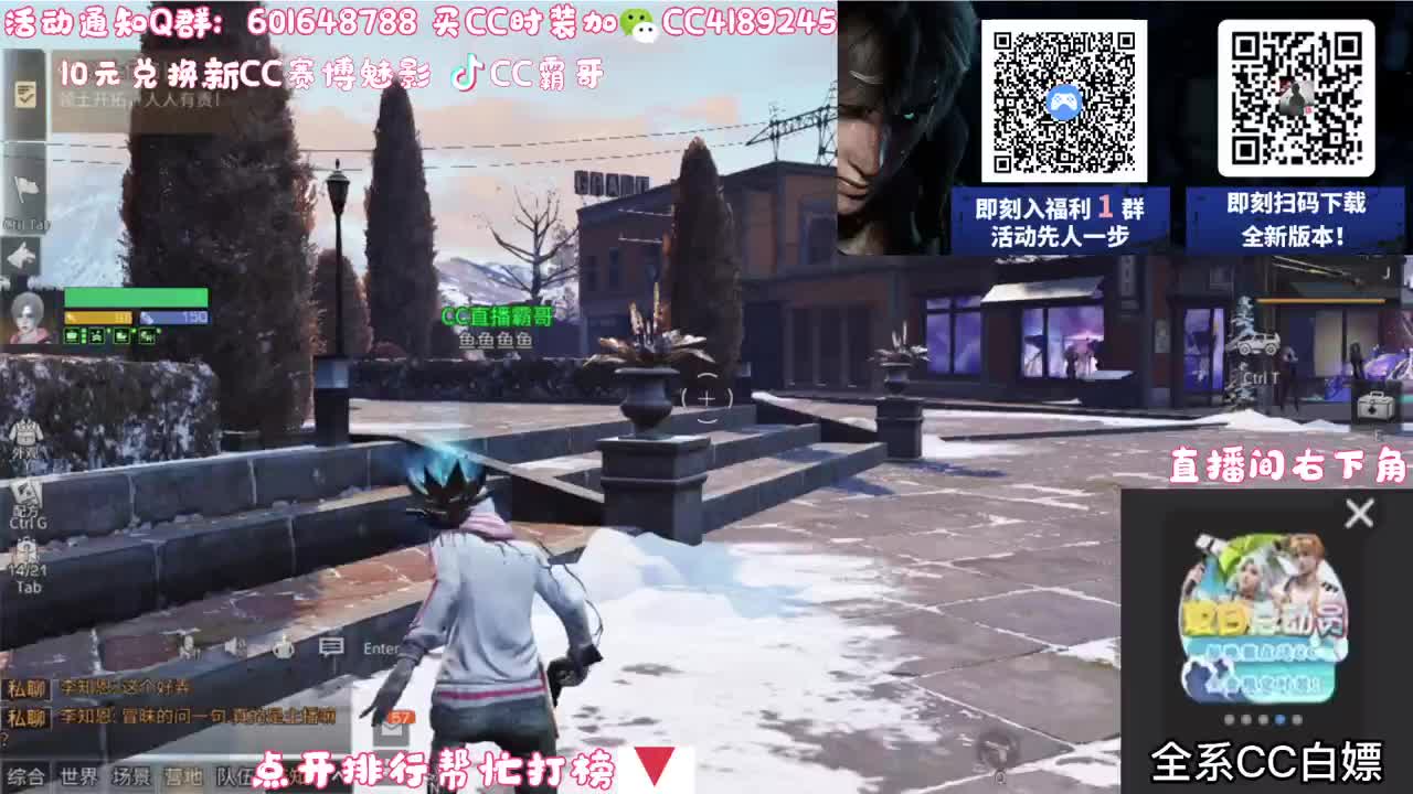 官服新区 冲 第2段