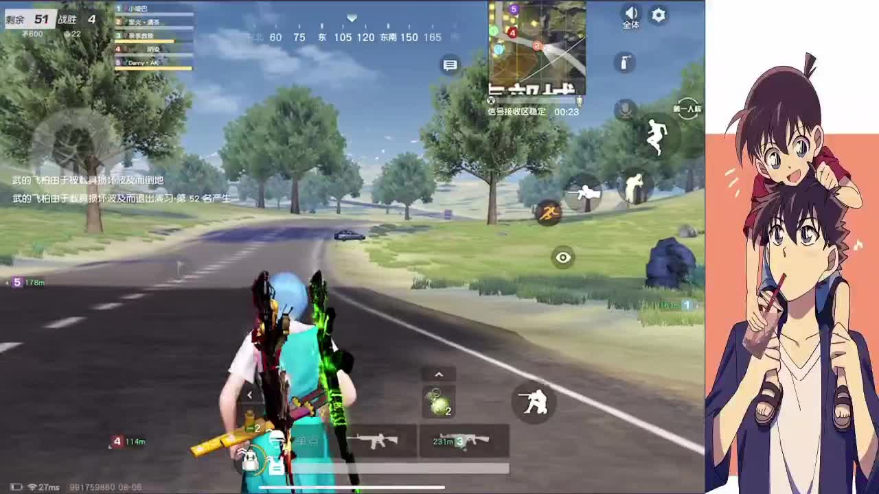 山那畔别有人间 第1段