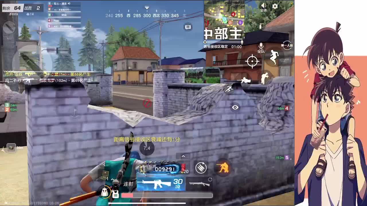 山那畔别有人间 第2段