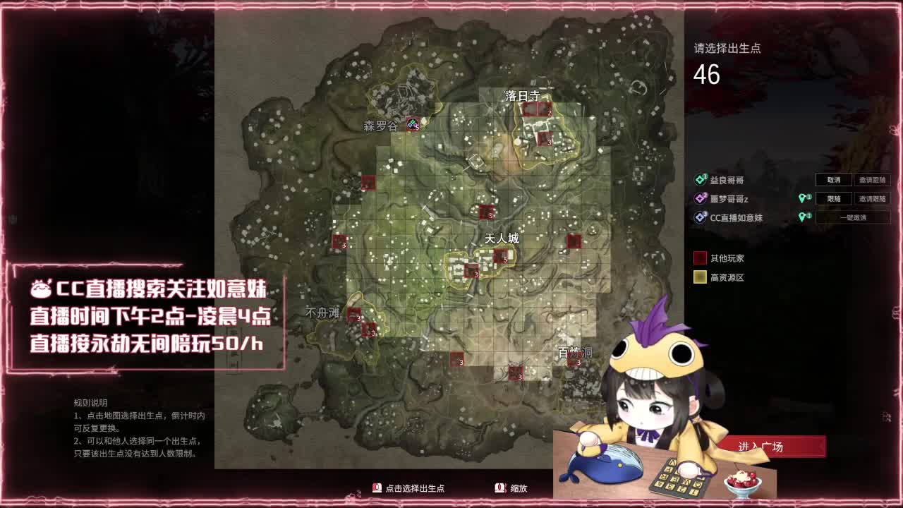 阔刀大力妹：得想办法砍他一下 第1段