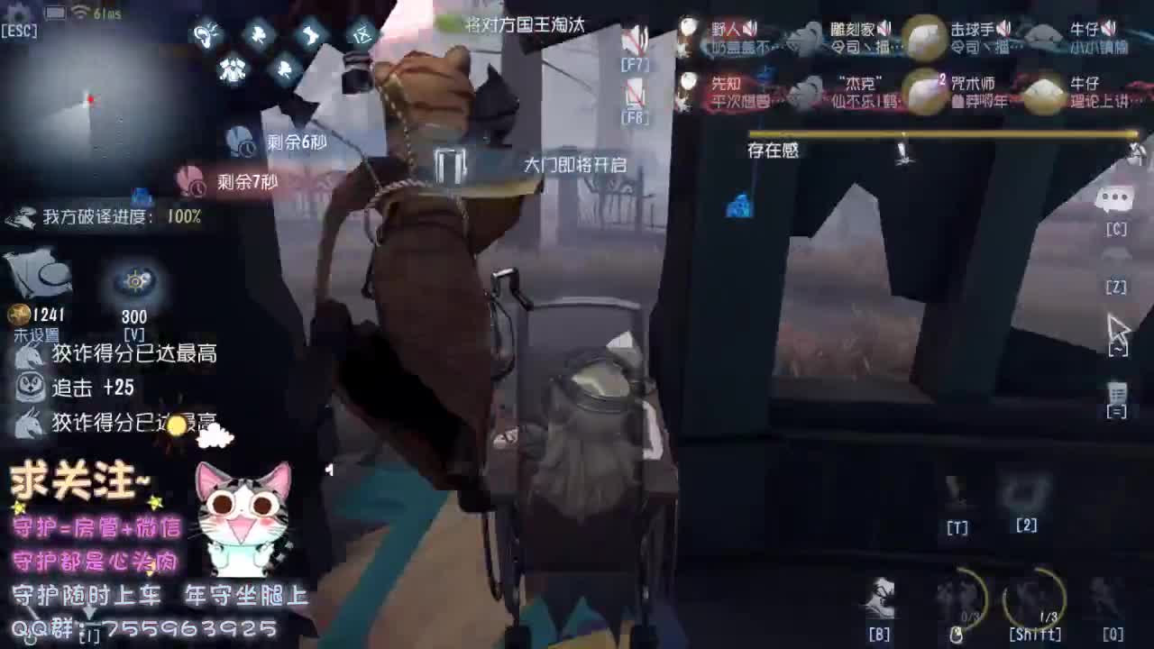 新角色 心理学家 病患~ 第1段