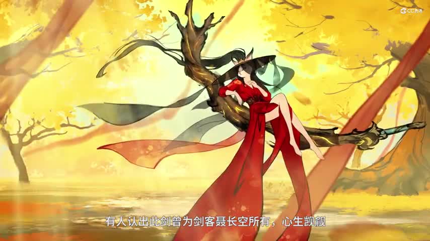 惜红衣
