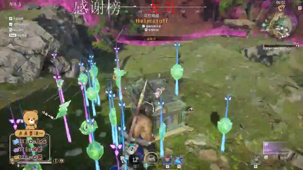 偏爱 第2段