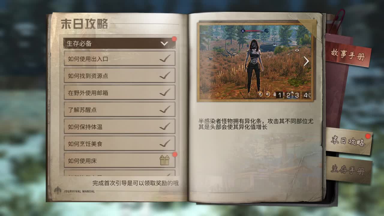八月了，你还好吗