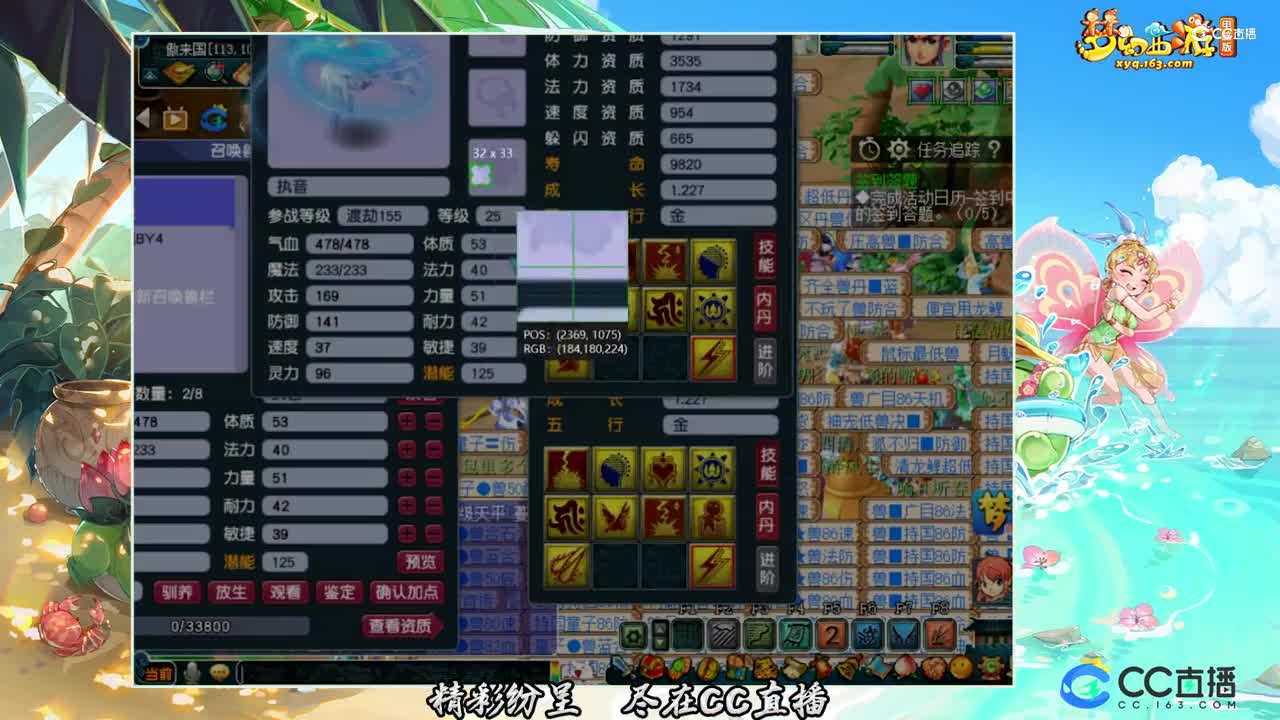 【打书炼妖】 9技能须弥上全红【CC情报站】