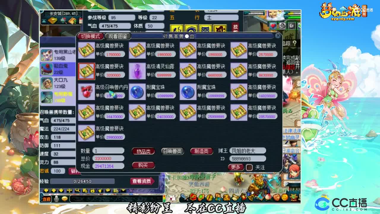 【打书炼妖】 9技能实用任务须弥【CC情报站】