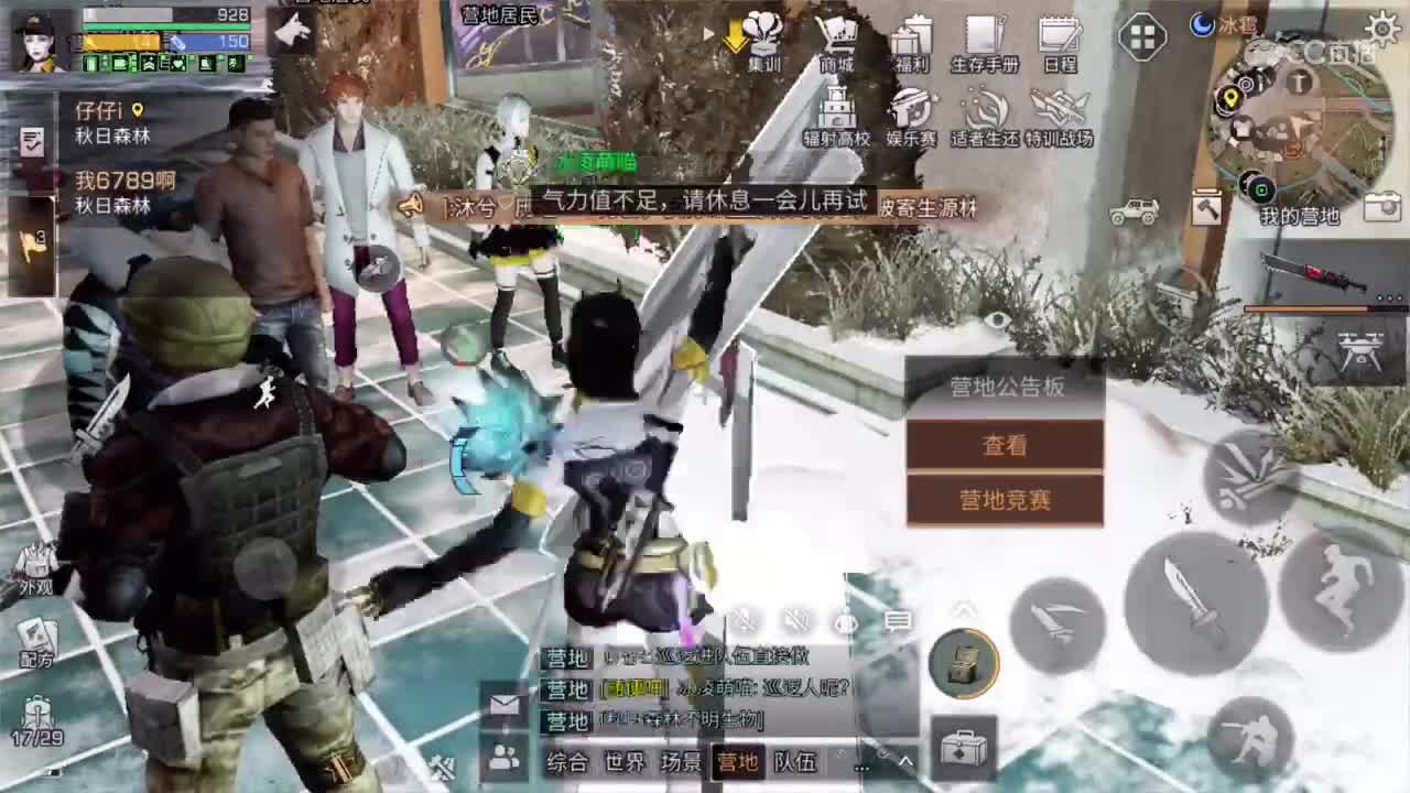 做任务。概率白嫖cc时装