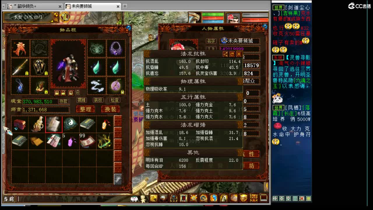 估价配装，细致专业 第2段