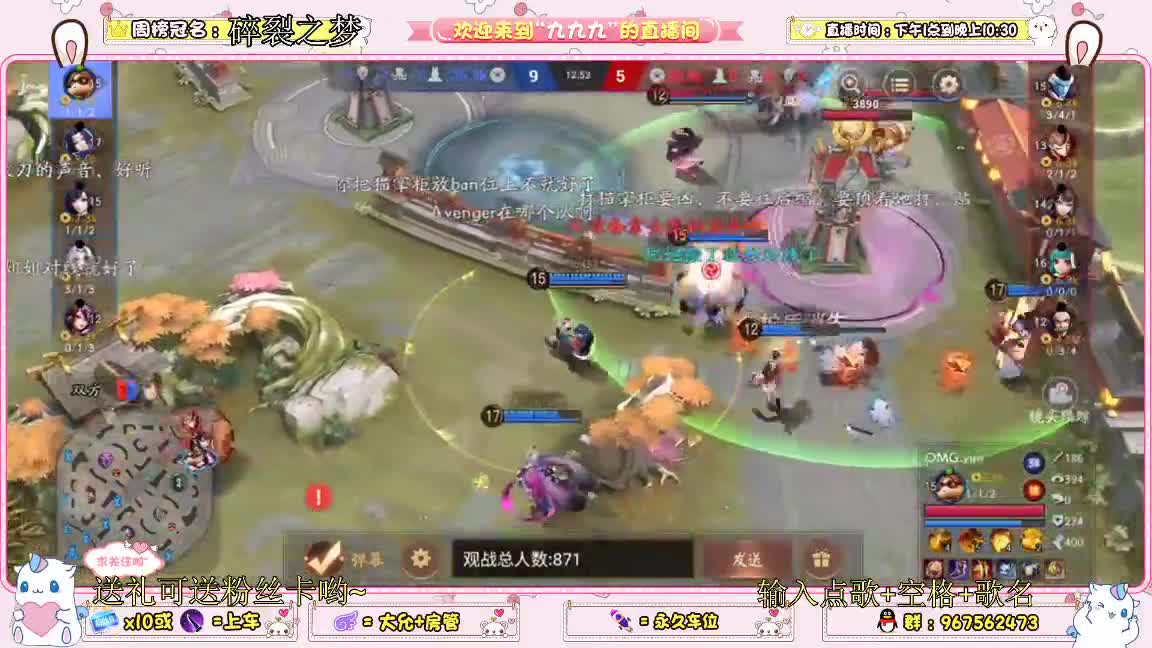 冲资质呀 第2段