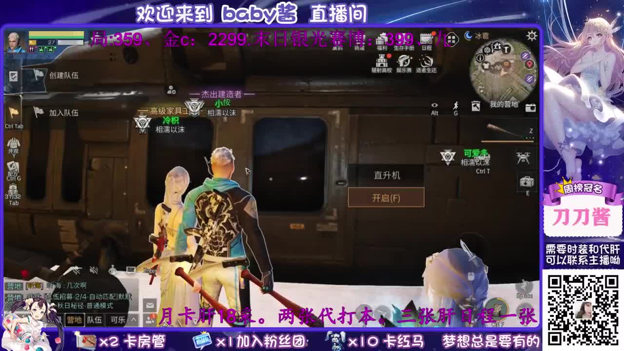 30元换cc啦