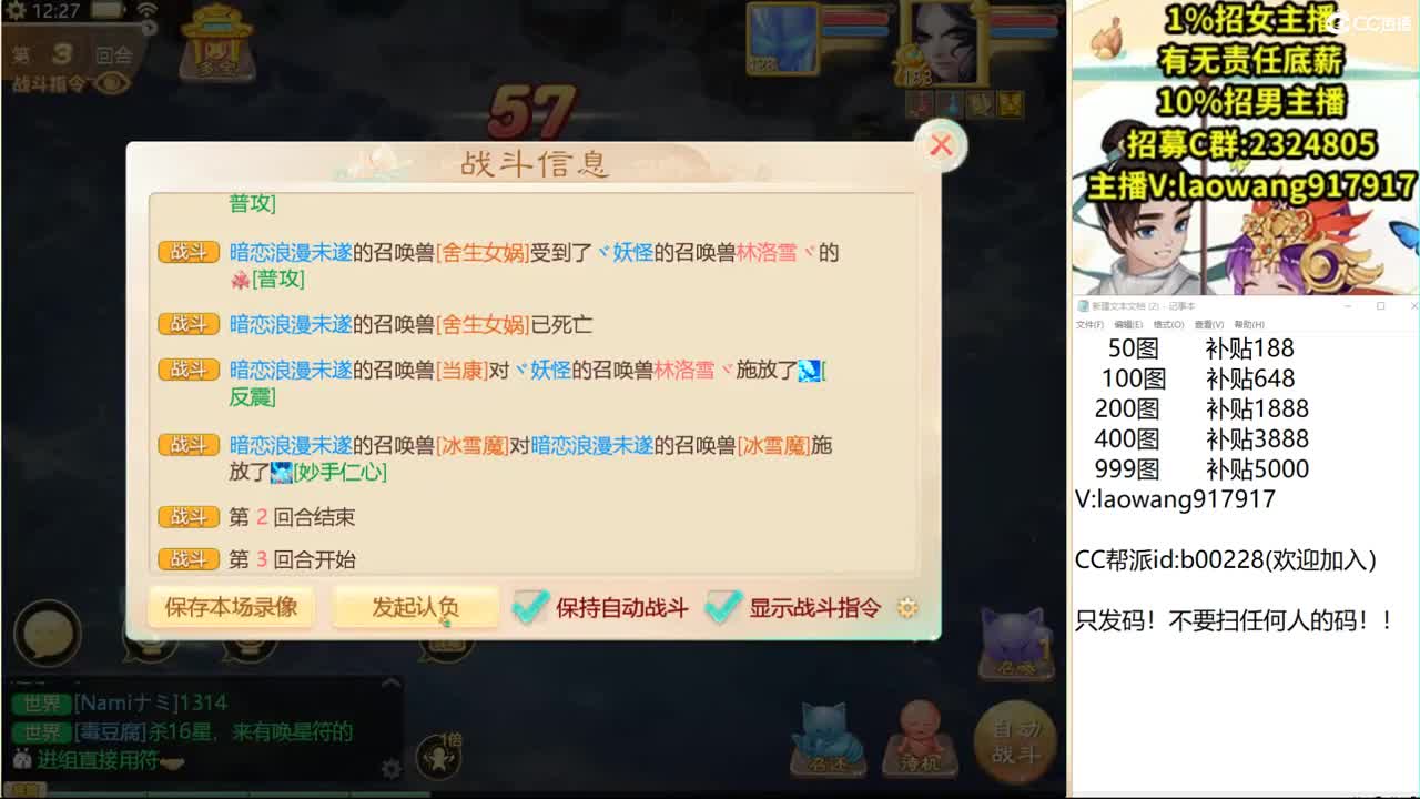 大将军培训基地！ 第1段