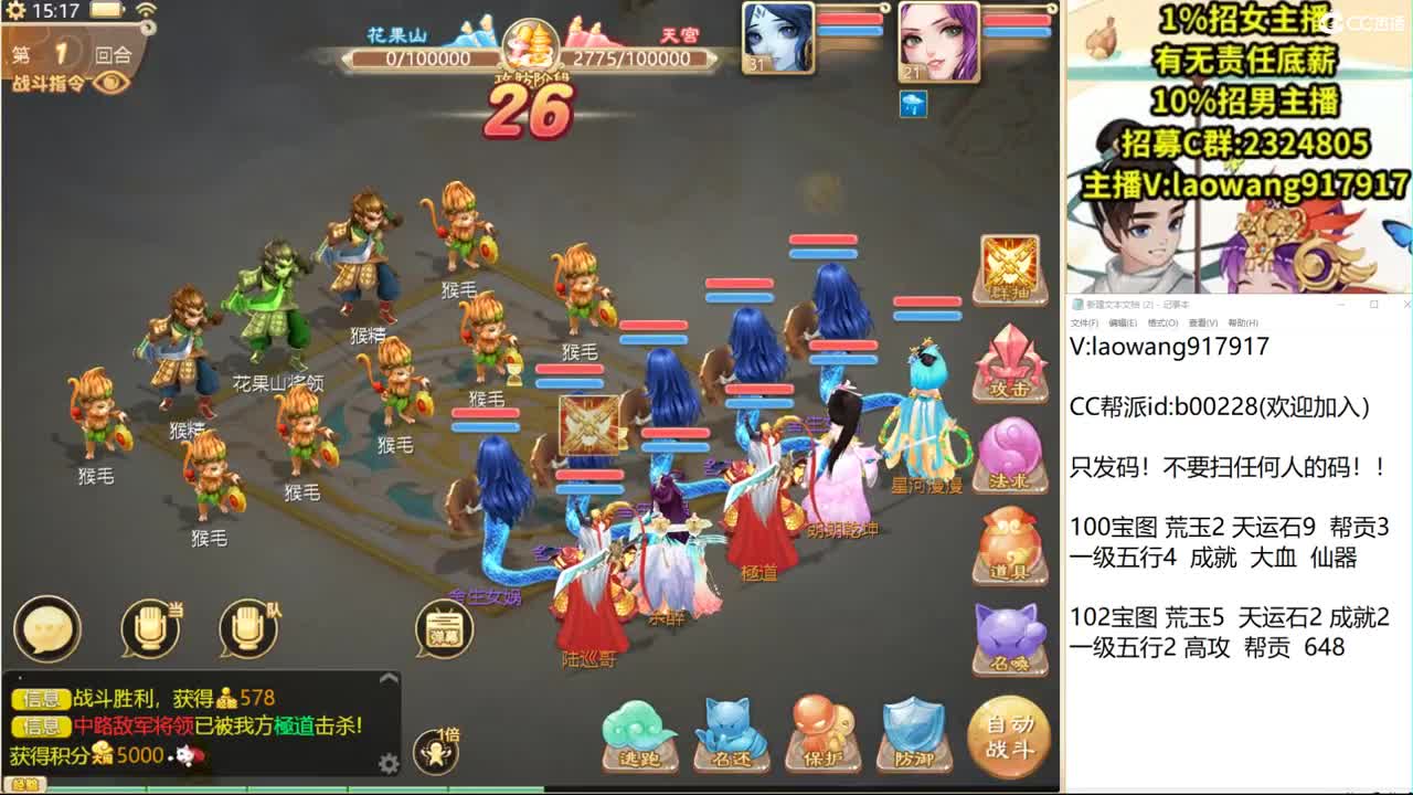 大将军培训基地！ 第2段