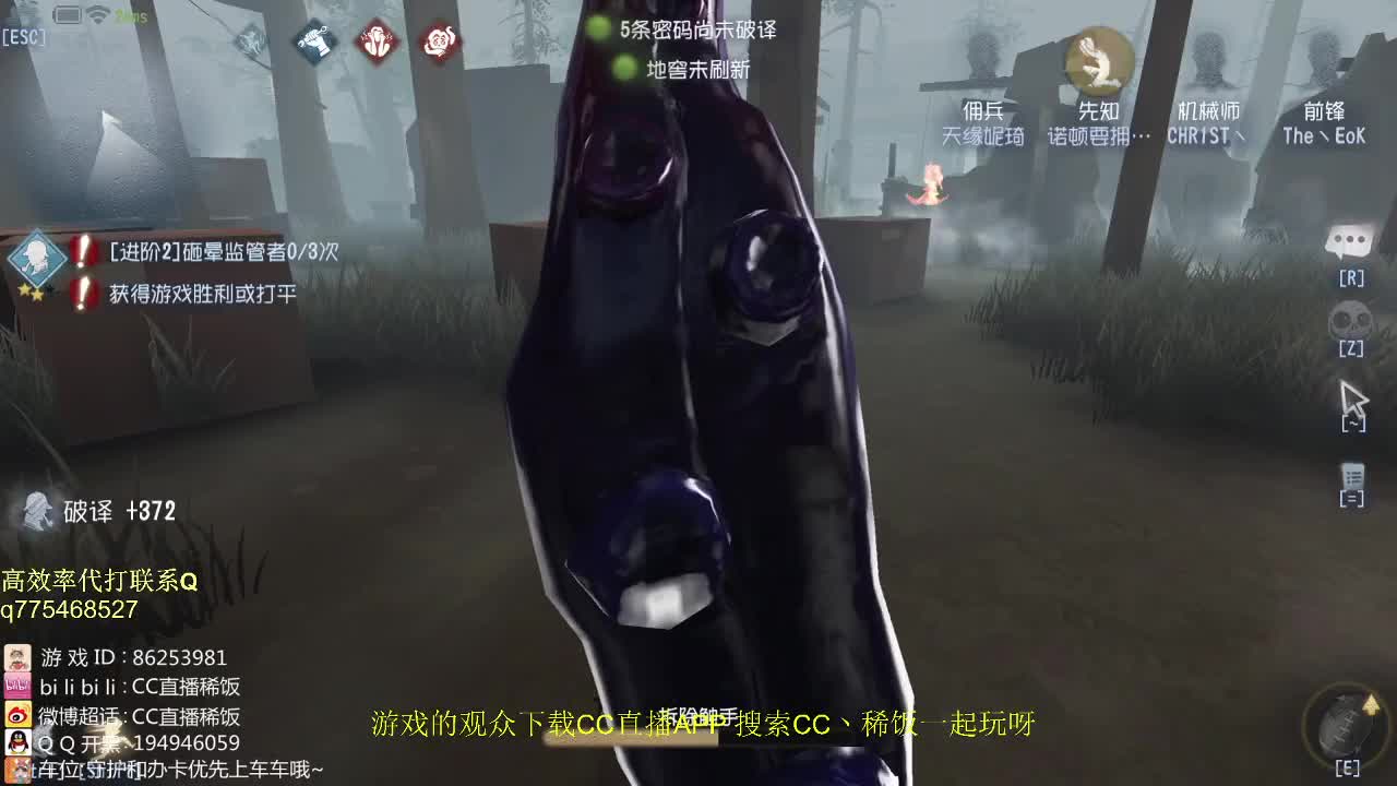 我可能玩了假的前锋~！