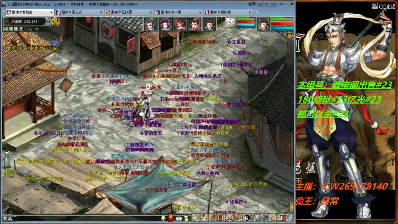 回头了！
