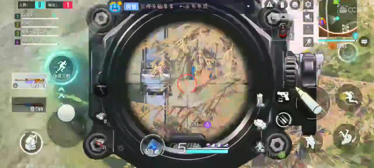 用八倍镜瞄准你的心❤️