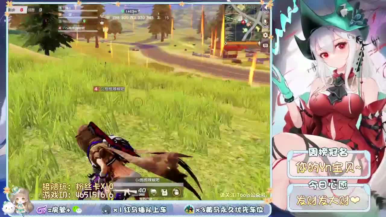 你会陪着我吗？