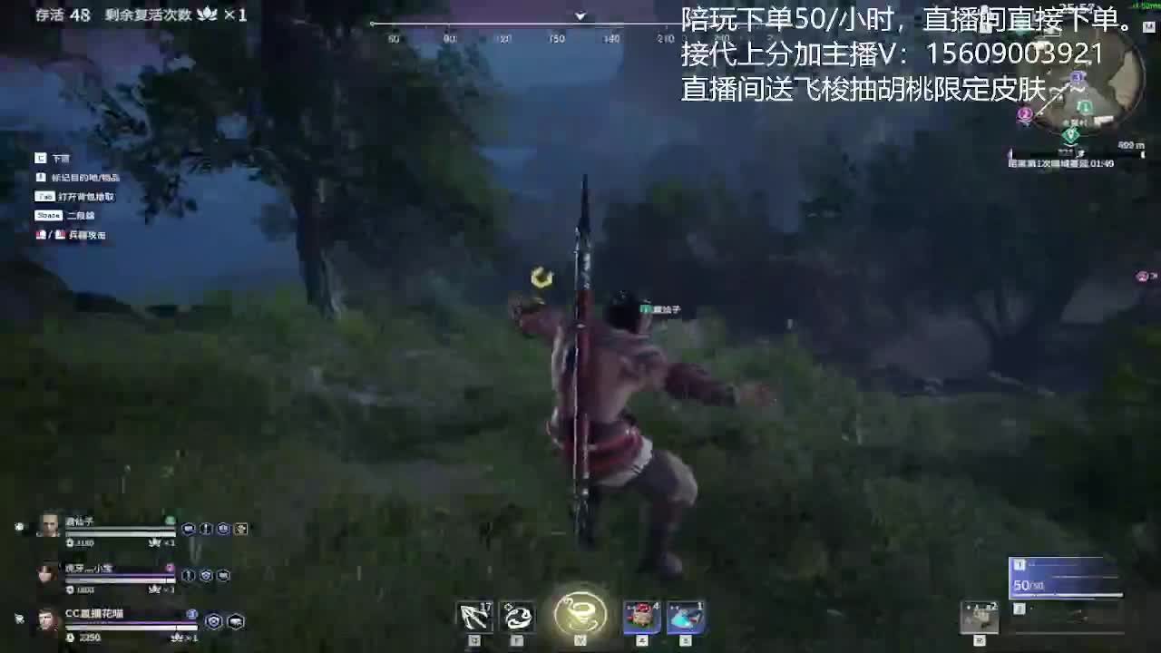 冲击三排无间修罗 第2段