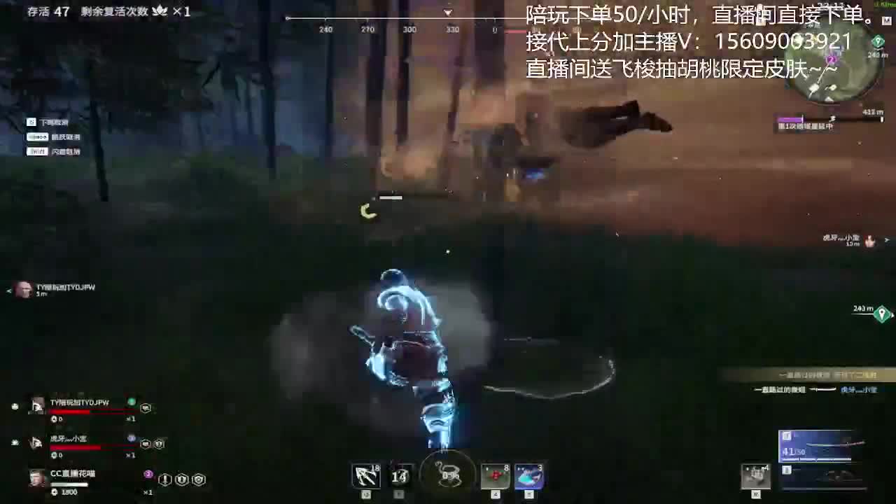 冲击三排无间修罗 第3段