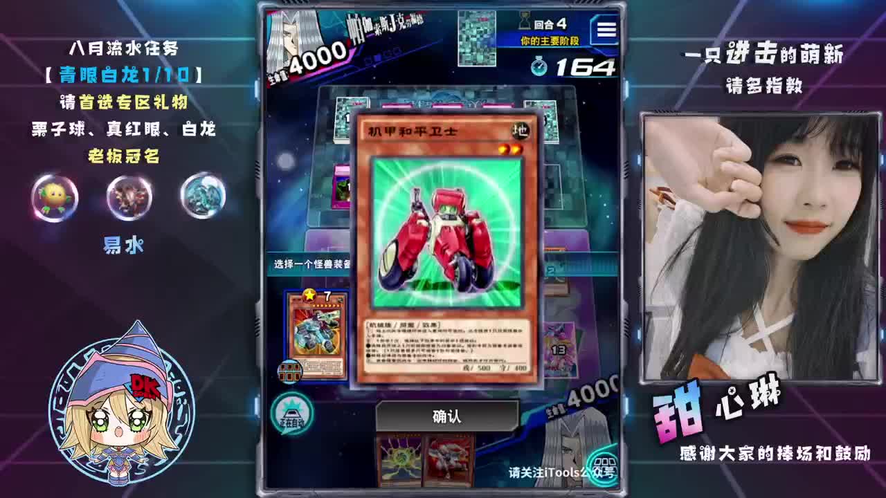 抽包、上分 第1段