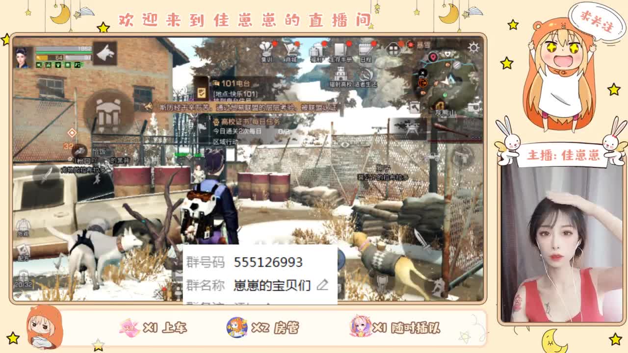 重庆妹妹 第1段