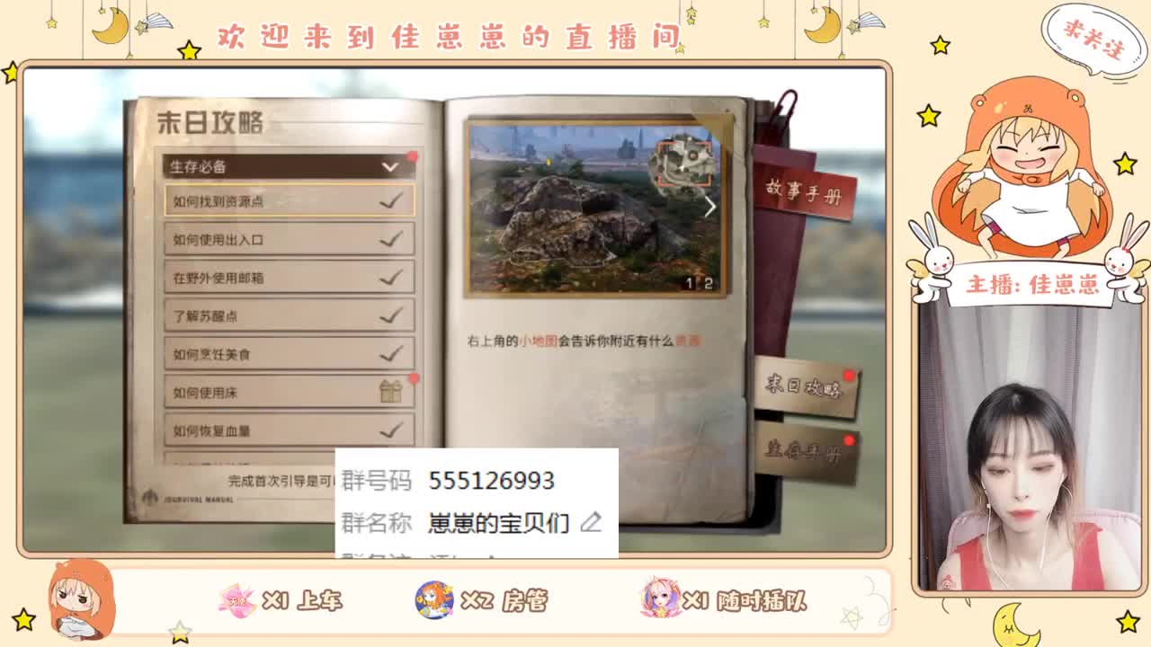 重庆妹妹 第2段