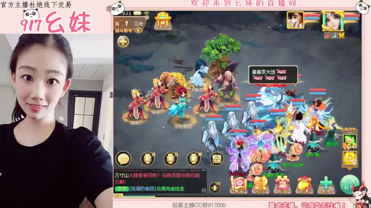 科举  答题  殿试 第2段