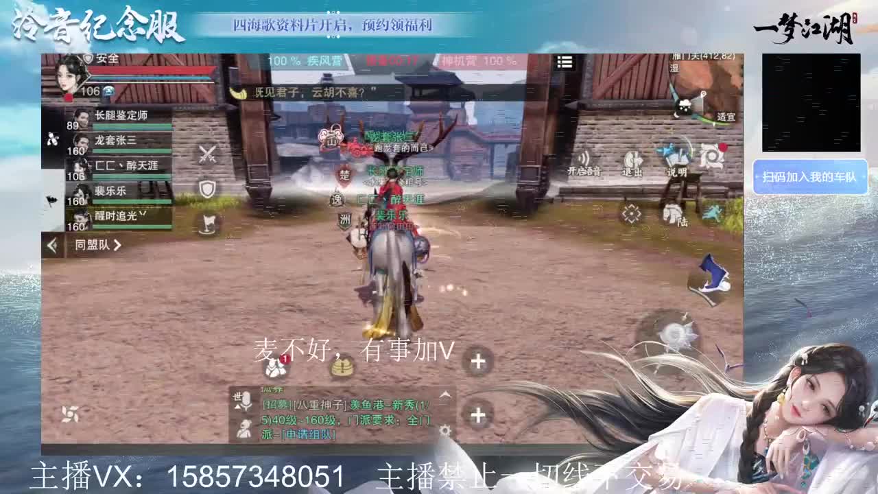 接暗香论剑提修