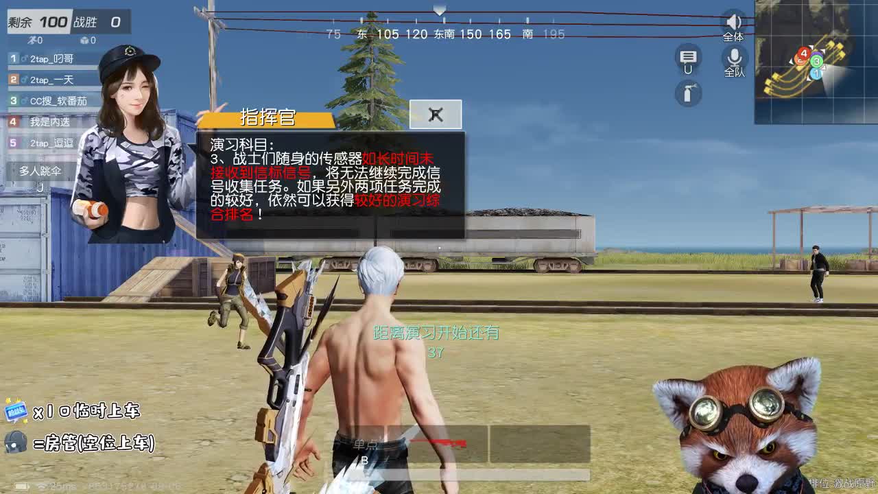 90  都有 -我们一直在坚持 第1段