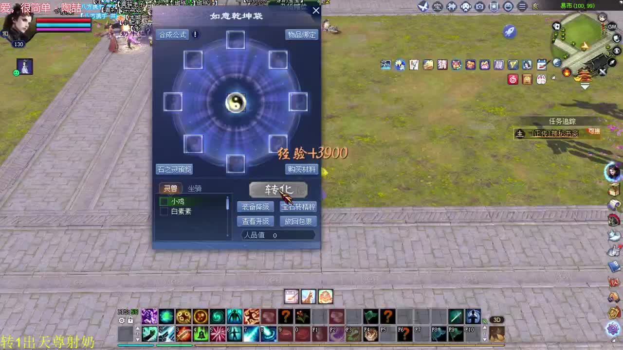 沙墟 擂台 洗装备~ 第1段