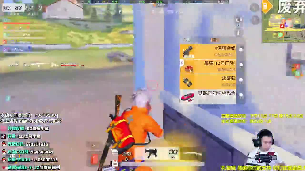 荒野 荒野 荒野！ 第1段