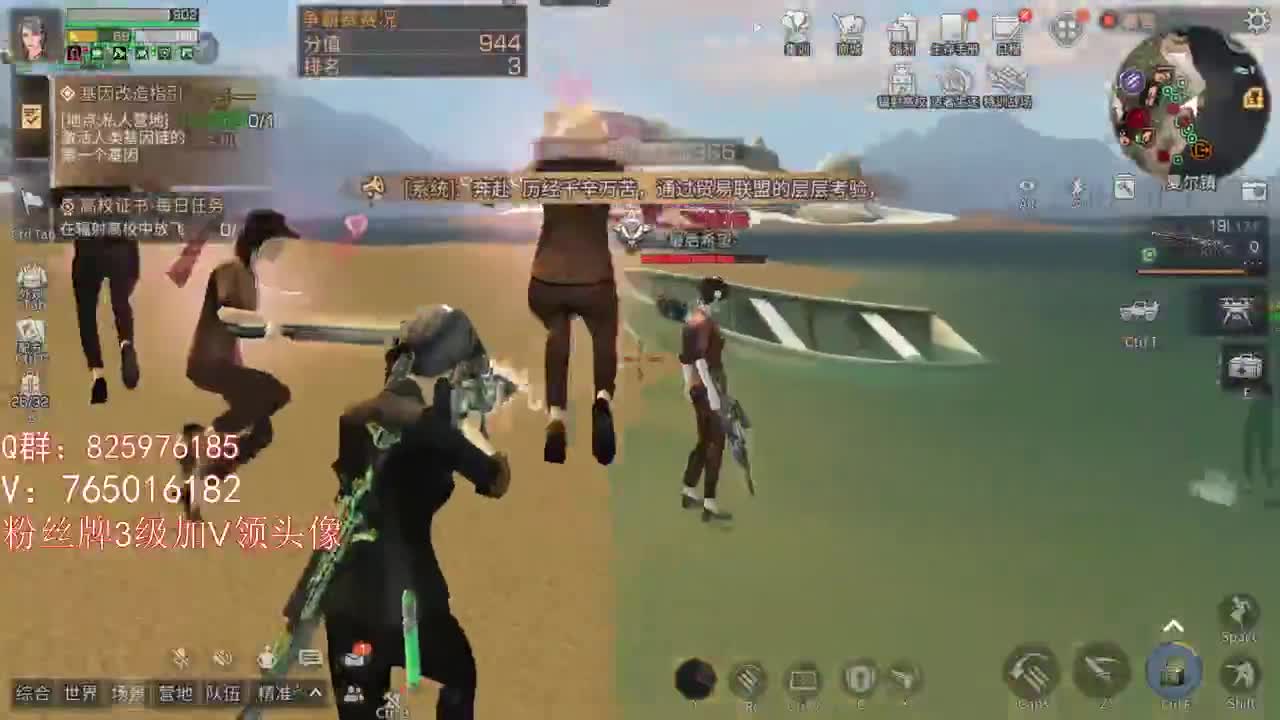 争霸赛go 第1段