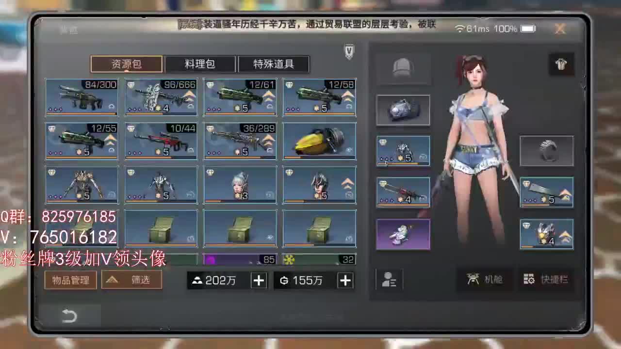 争霸赛go 第2段
