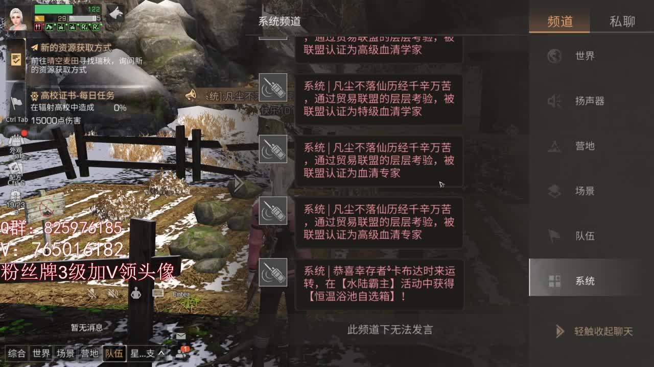 争霸赛go 第3段
