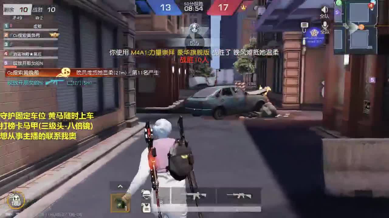 八十五 冲鸭鸭的。 第2段
