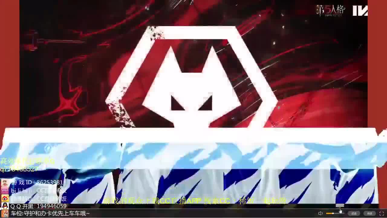 我可能玩了假的前锋~！ 第2段