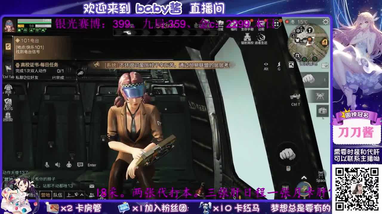 30元换cc啦 第2段