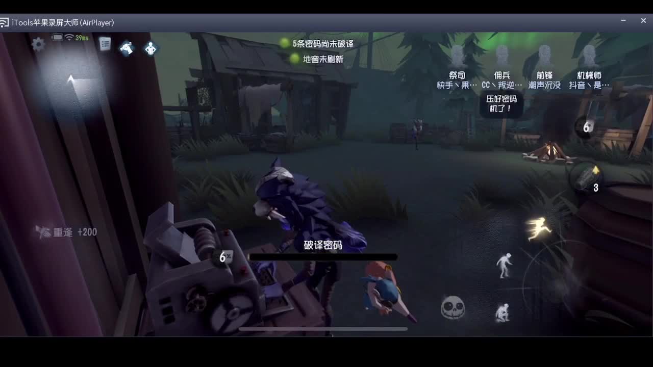 晚上好呀