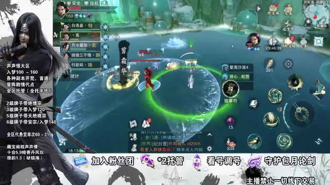 副本爱好者 第1段