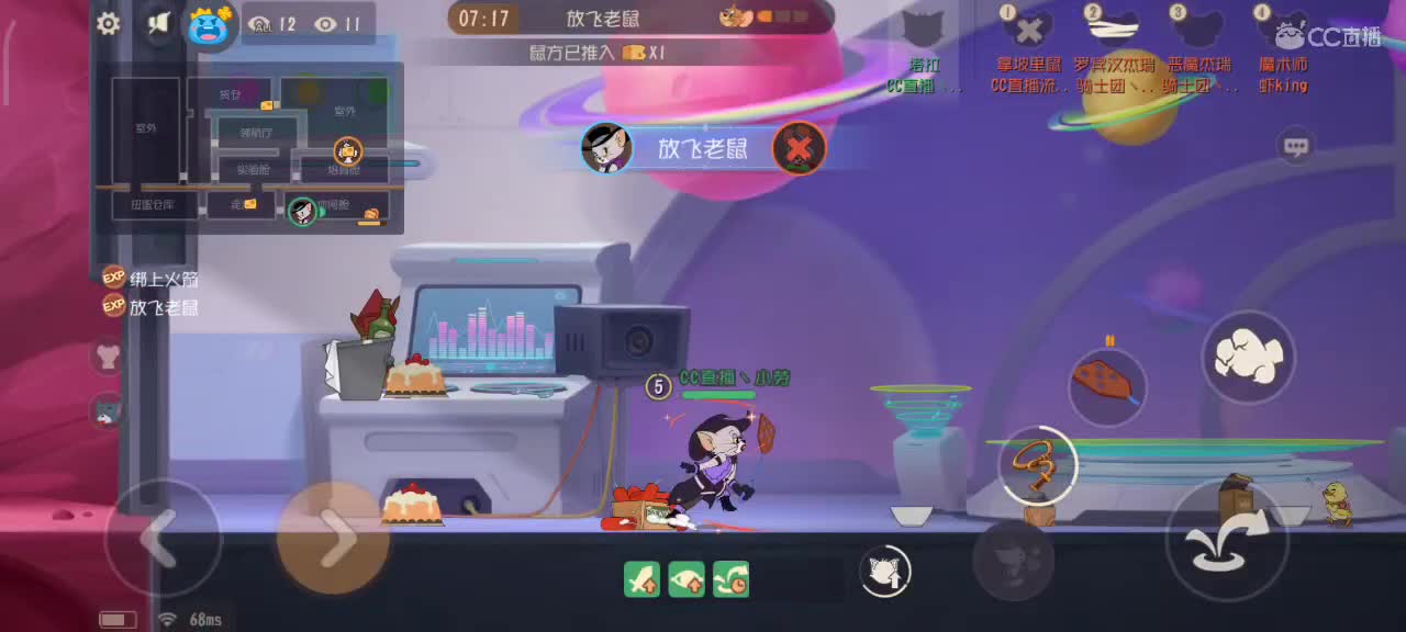 八月愿你我都越来越好～  猫鼠小劳都玩