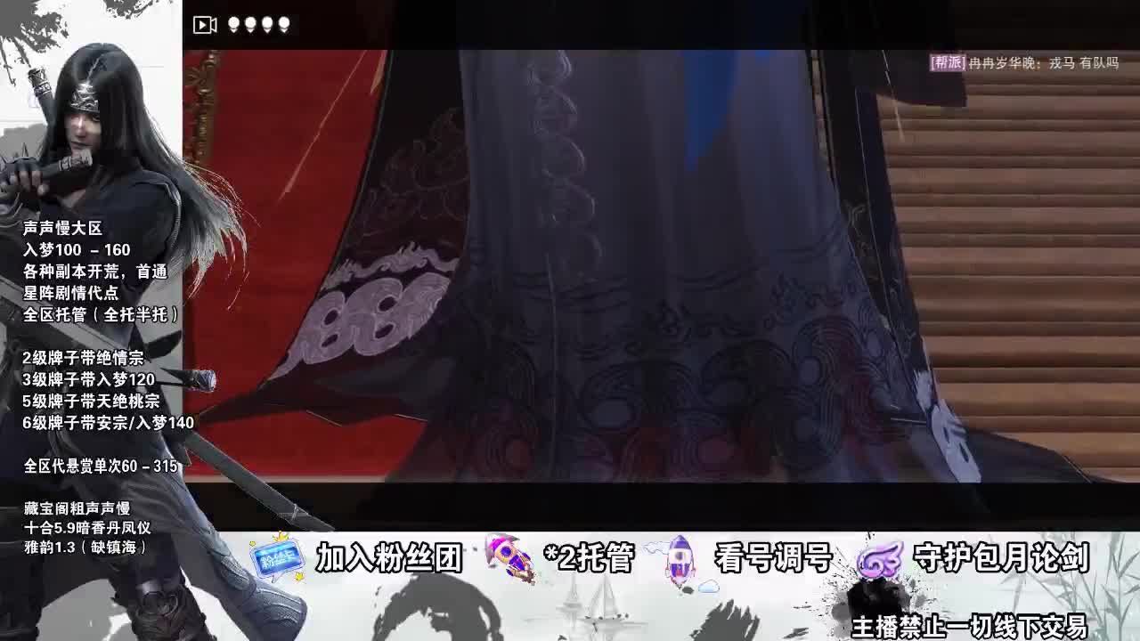 副本爱好者 第2段