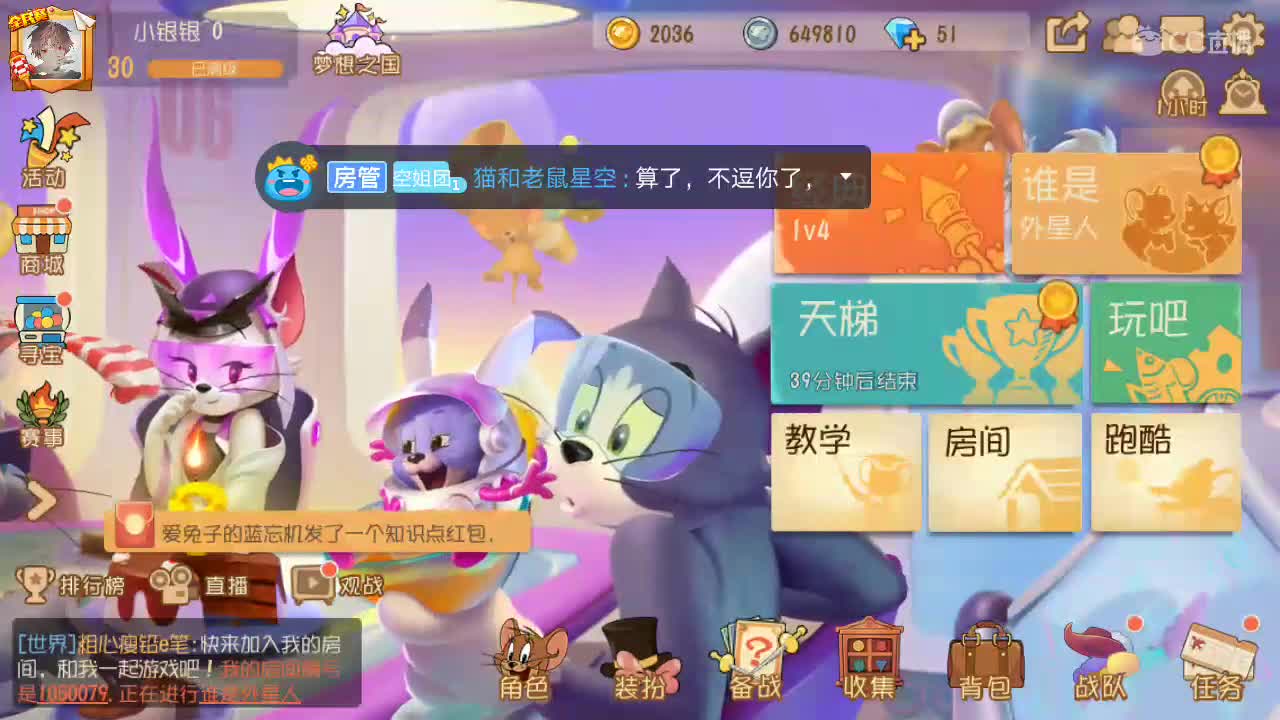 代播，对对对