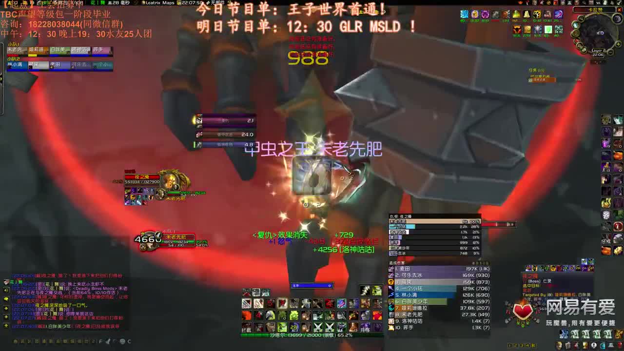 KLZ菜刀队！