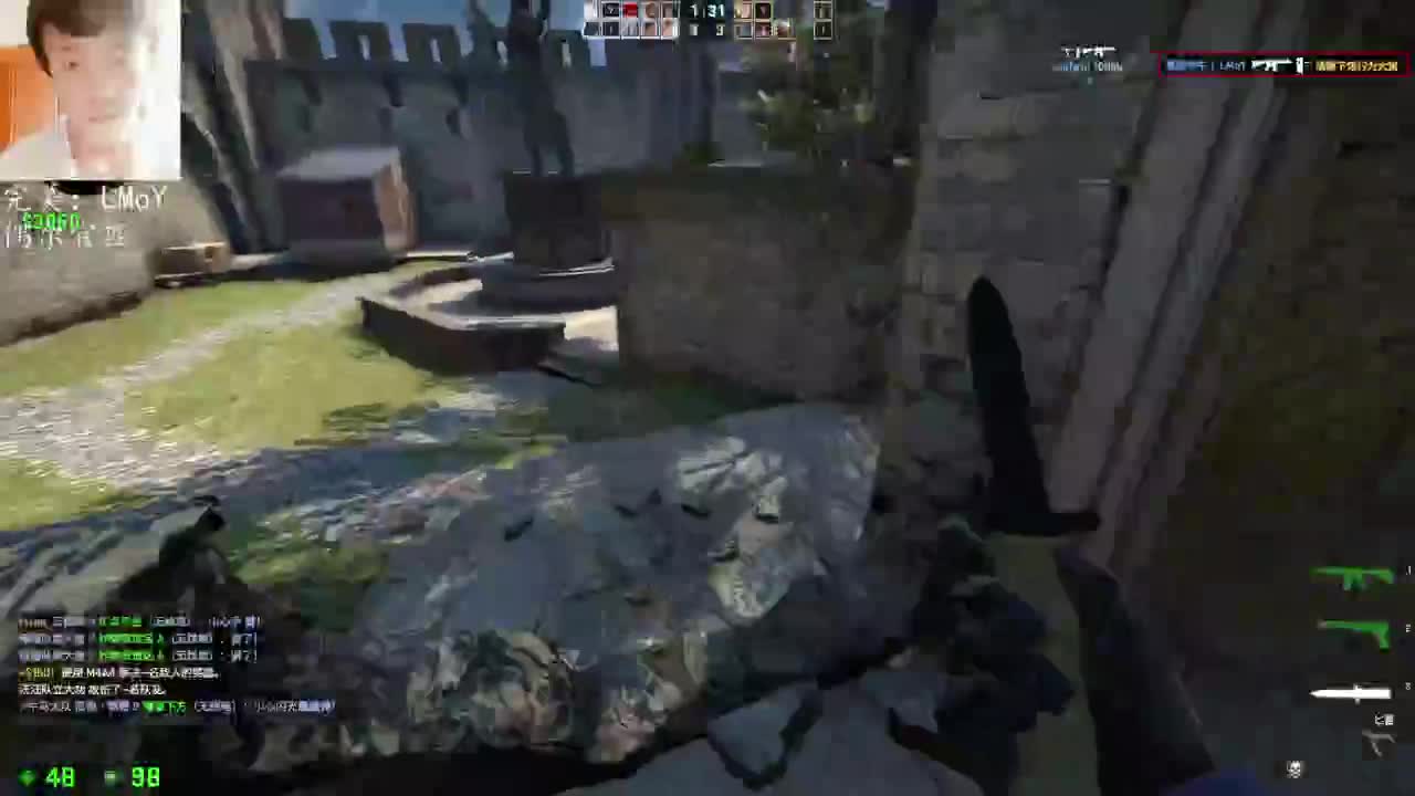 起枪白给！ 第2段