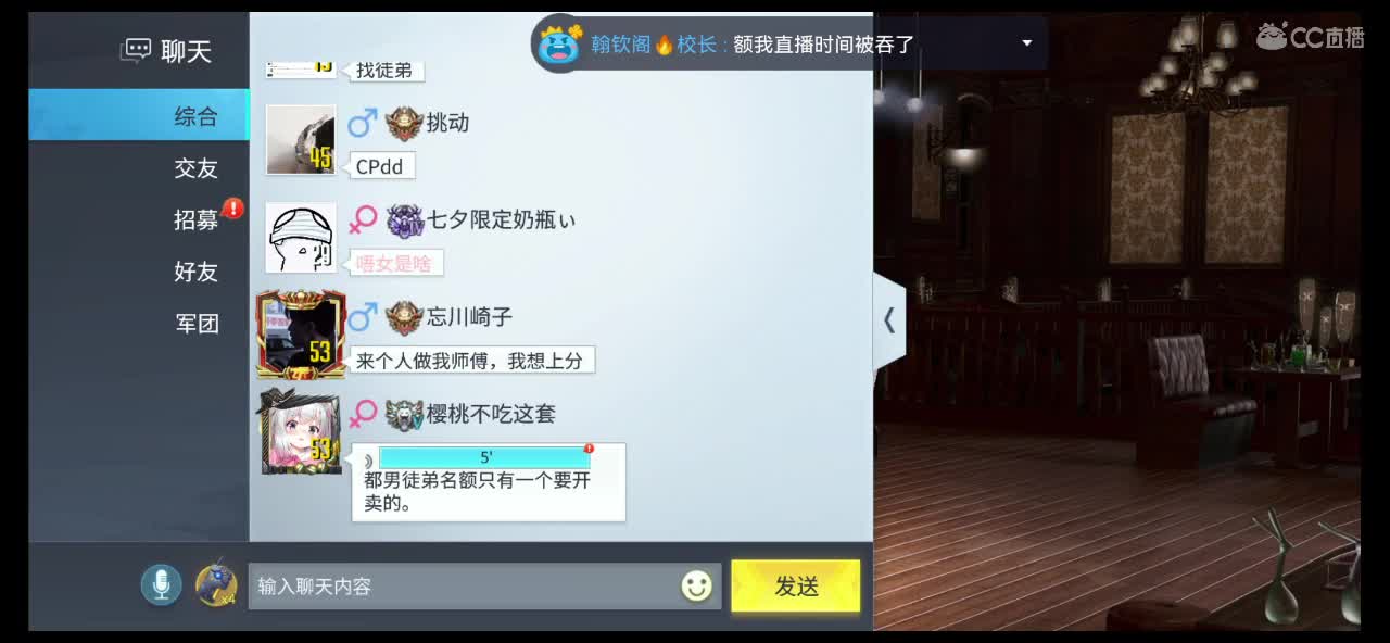 星河宇宙，没有比你更亮的星星。 第2段