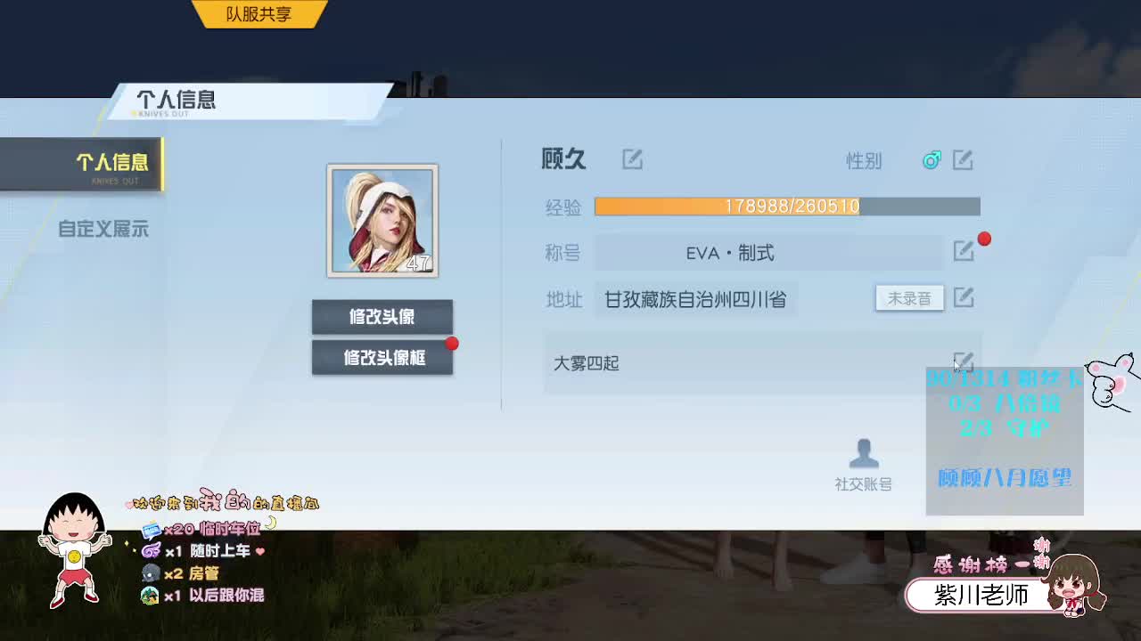 人类高质量女性向你问好 第2段