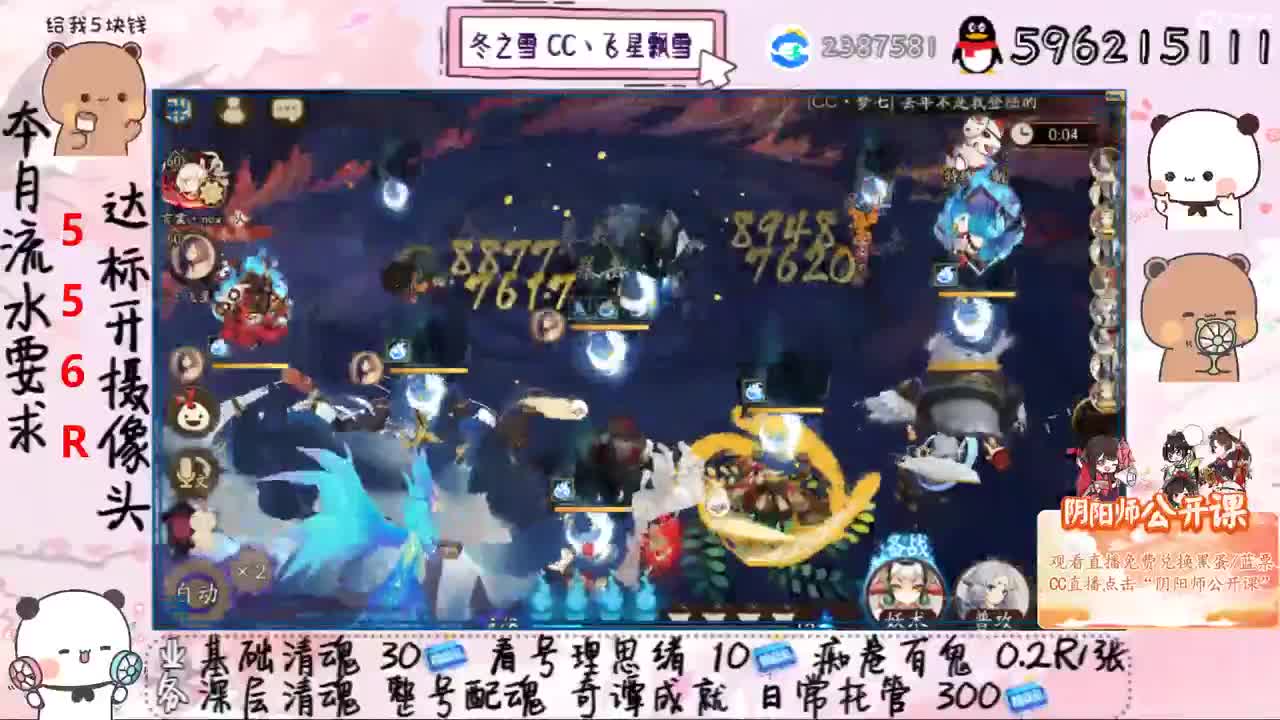 接清魂整号日常托管过奇谭