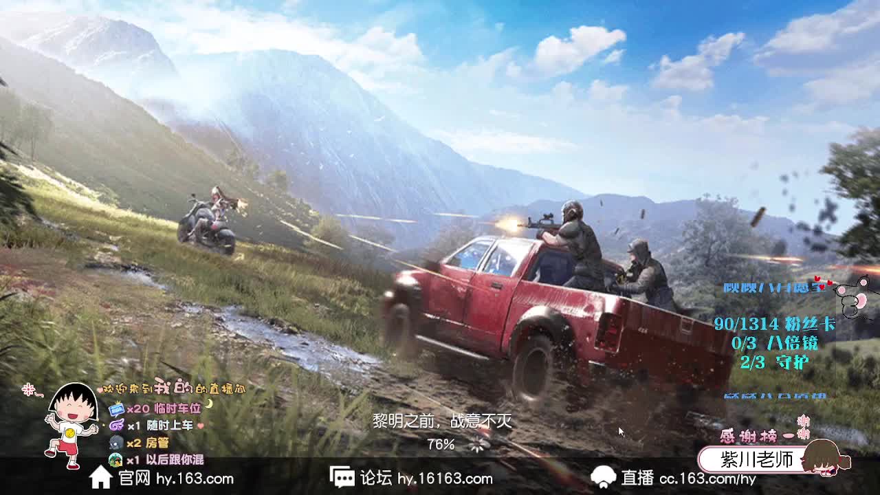 人类高质量女性向你问好