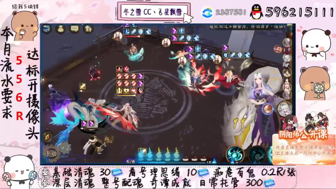 接清魂整号日常托管过奇谭