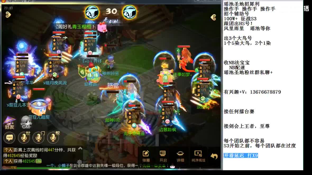 yiqing严重！不要出门哦~